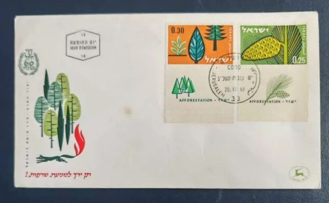 1961 , Israël, AFFORESTATION, Jerusalem, env 1er jour fdc