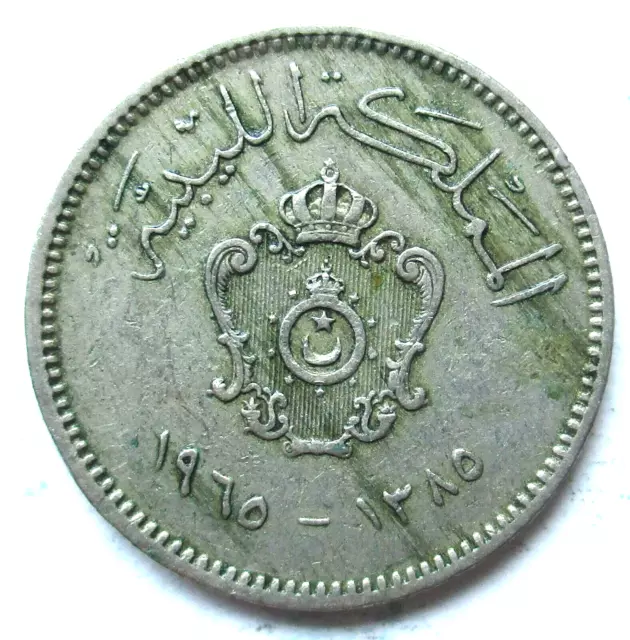 Libyen Libya TEN MILLIEMES 10 Milliemes 1965