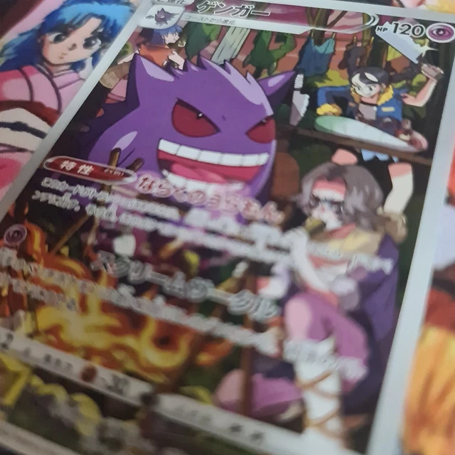 Pokemon Gengar CHR 074/071 s10a Dark Phantasma card Karte Japanese Sammlung Tgc