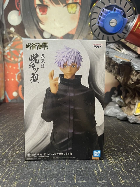 Statue Satoru Gojo Jujutsu Kaisen Par Banpresto - 17cm | Version B Multicolore