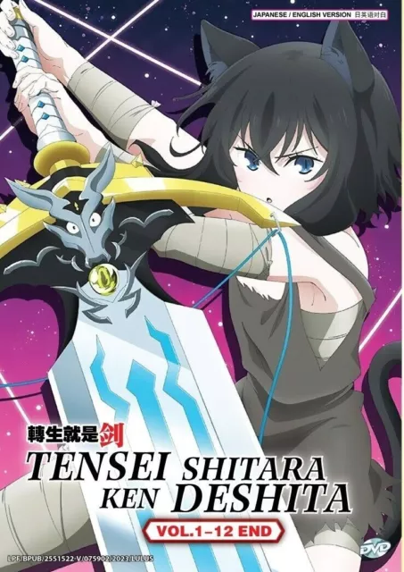 Shishou Sword from anime Tensei shitara ken deshita 3D model 3D