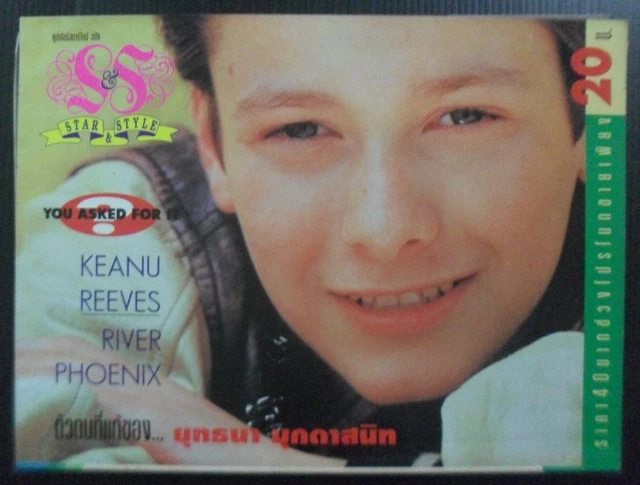 1992 VINTAGE EDWARD Furlong River Phoenix Sharon Stone Cathy Dennis ...