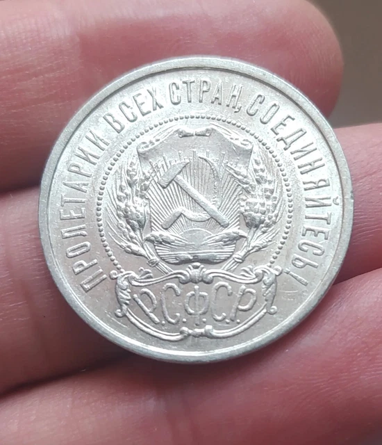 Splendida Antica Moneta Argento 50 Copechi 1922 Russia Impero. Silver