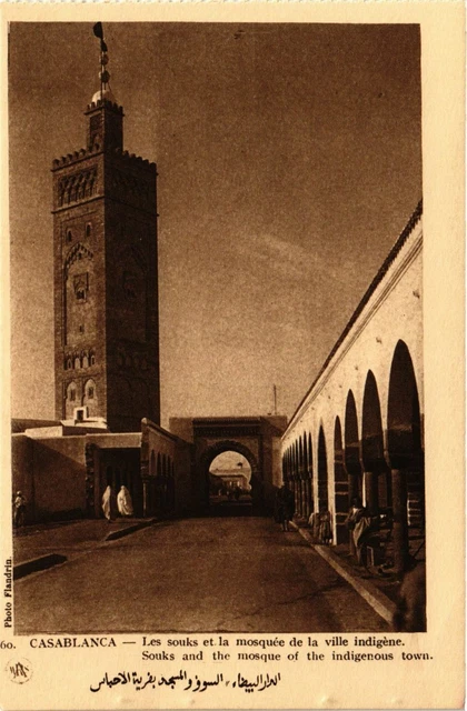 CPA AK CASABLANCA Les souks et la mosquee de la ville indigene MAROC (824479)