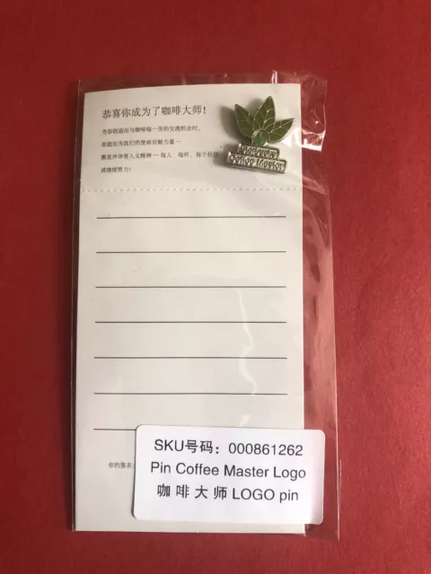 China Starbucks Coffee Master Logo pin