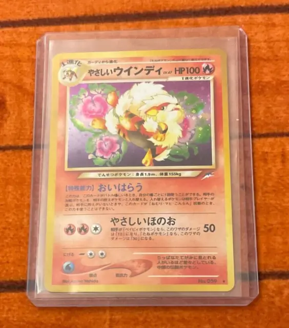 Arcanine Pokemon Neo Destiny Japanese Card