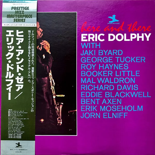 Eric Dolphy Here And There NEAR MINT Prestige Vinyl LP