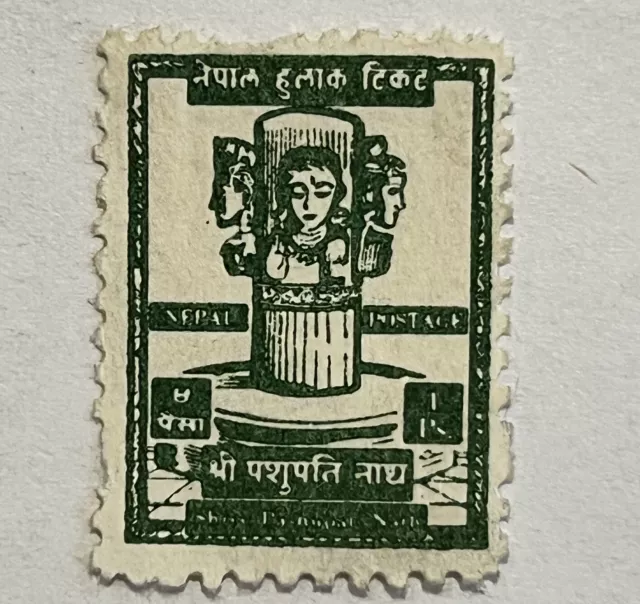 1959 Nepal Stamp #121 4P Renovation Of Pashupati Green Unused