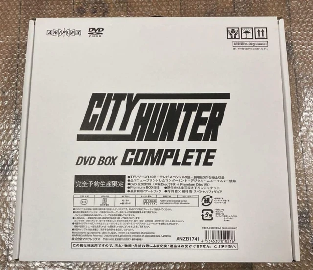 【美品】CITY HUNTER　DVD BOX　COMPLETE Amazon.com: City Hunter - Korean TV Drama DVD - All Region