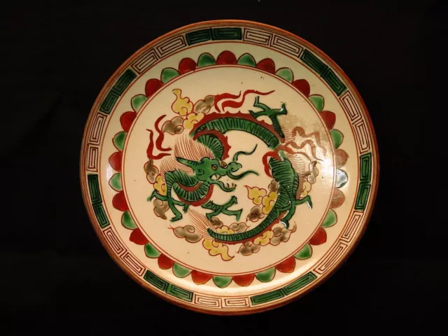 ANTIQUE JAPANESE 'KUTANI' PLATE w/ RAMPART DRAGON. EARLY CENTURY  1800's