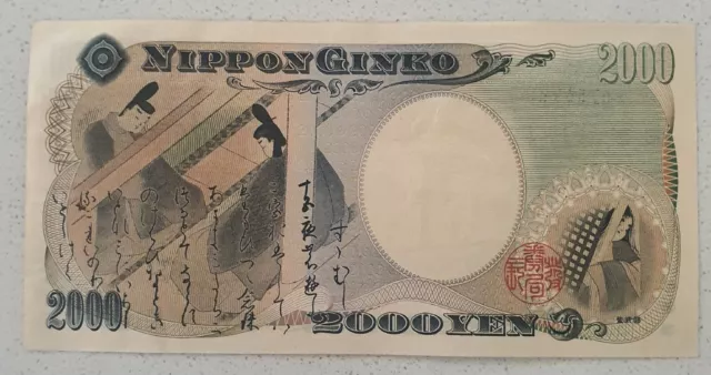 Japan 2,000 Yen 2000 P103 Banknote Unc