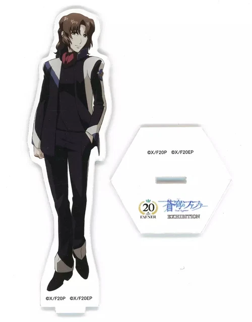 FAFNER DE COLECCIÓN en el Azure Kouhiro Kasugai Acrylic Stand Acrylic ...