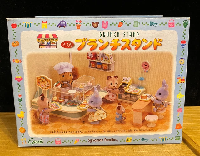 中古】 シルバニアファミリー ドールハウス ミ-09 ブランチ