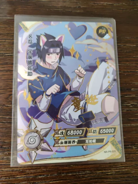 Sasuke Uchiha SSR - Naruto Trading Card Game TCG CCG - Mint SSR #57