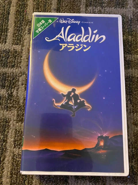 Break Sur MSX - Version Japonaise - Cassette - Ordinateur Vintage - 1984