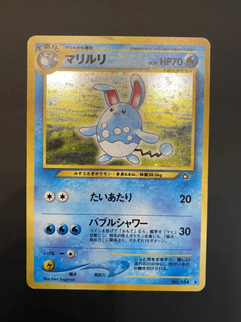 Pokemon Card - Azumarill No. 184 Neo Genesis Holo Japanese WOTC