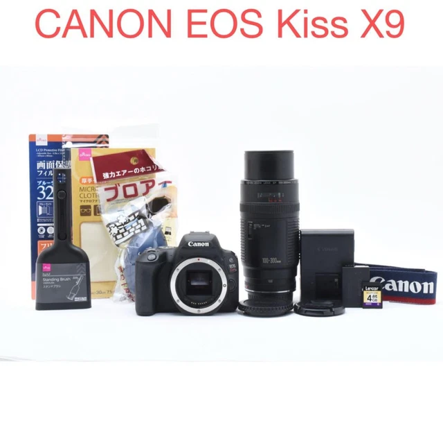 CANON EOS KISS X9 DSLR Camera with 100-300mm Telephoto Lens