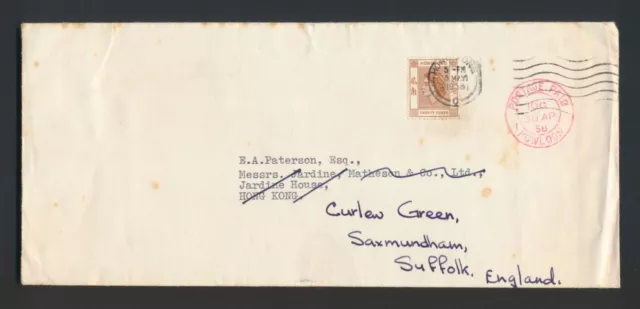 1958 HONG KONG COVER QEII, KOWLOON POSTAGE PAID 10c METER UPRATED 20c QEII