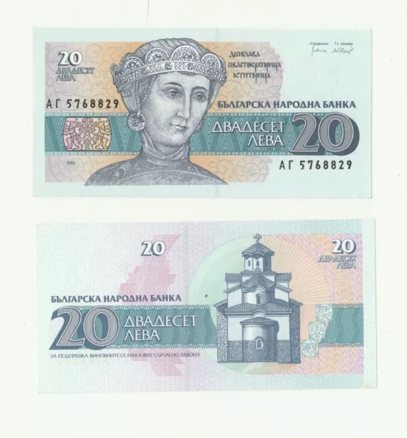 banconota ORIGINALE  BULGARIA EUROPA -  20 LEVA AEBA - 1991
