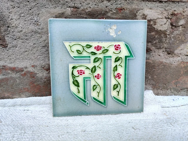 Vintage Embossed Floral Vine Design Nouveau Architecture Furniture Tile Japan