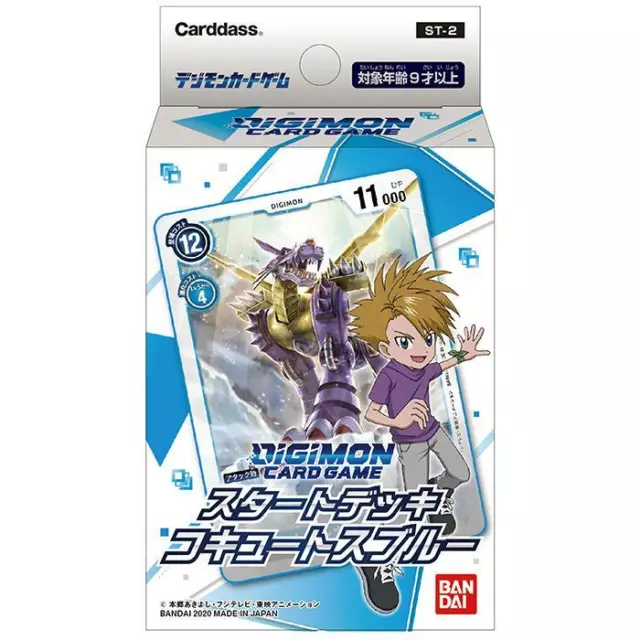 Bandai Digimon Card Game Starter Deck - Cocutes Blue [ST-2] (digitale Monster)