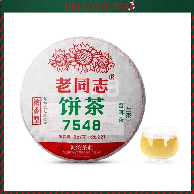 Haiwan Yunnan 7548 Strong Fragrance Sheng Puer Raw Puerh Tea Cake 357g