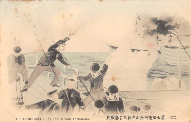 Cpa Japon / The Honorable Death Of Major Yamanaka / Japan