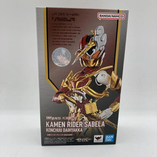 S.H. FIGUARTS KAMEN Rider Cerbera Insect Encyclopedia 90 EUR 181,63 ...