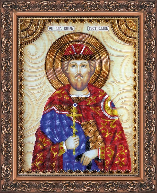 Hazlo tú mismo Kit de bordado de tapiz ""San Rostislavo"" con aguja icono ortodoxo