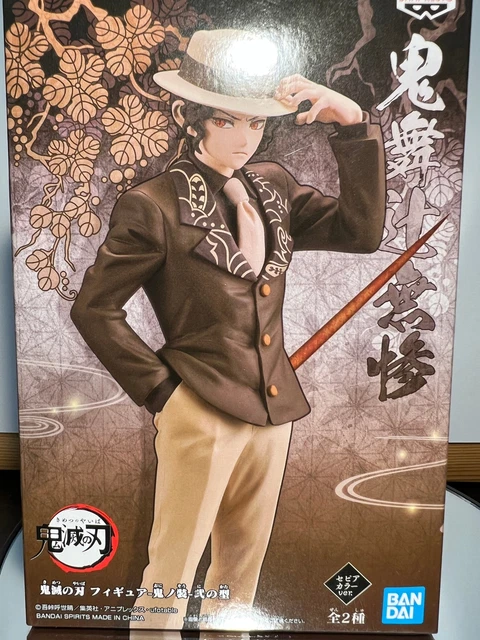 Banpresto Demon Slayer – Statuetta Muzan Kibutsuji, Serie Demon, Altezza 17cm - 6