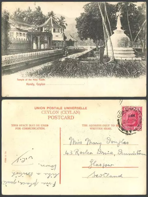 Ceylon KE7. 6c. 1906 Old Postcard HOLY TOOTH TEMPLE Kandy Street Scene Palm Tree