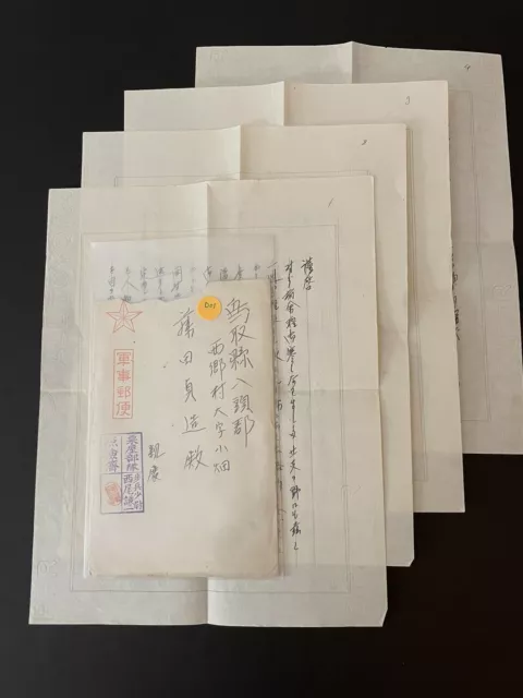 Japan WWII Censored Military Postal Stationery  from China (D01)  +4-Page Letter
