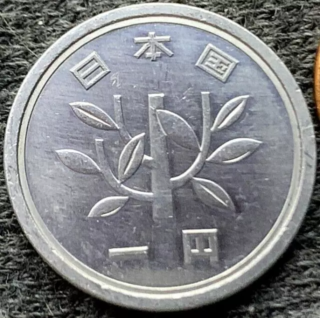 1987 Japan 1 Yen Coin UNC   ( Year 62 )      #BX52