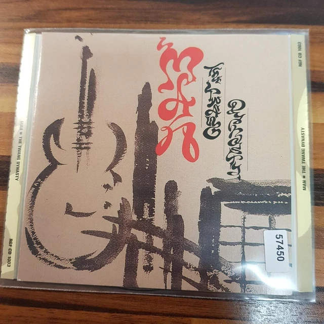 MAN THE TWANG Dynasty > EX/EX(CD) EUR 8,00 PicClick DE