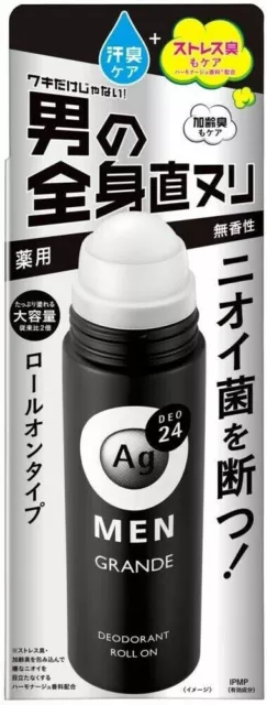 Shiseido Ag DEO24 HOMBRE Desodorante Roll-on Grande Sin Perfume 120ml Japón 3