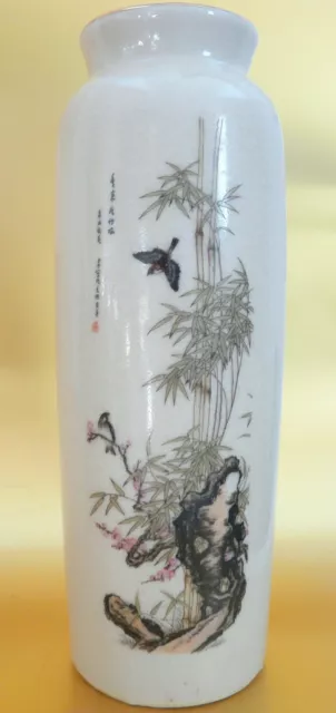 Bijutsu Toki Vase