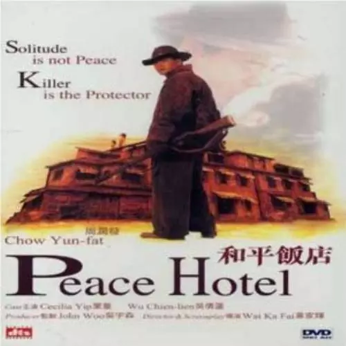 Peace Hotel DVD