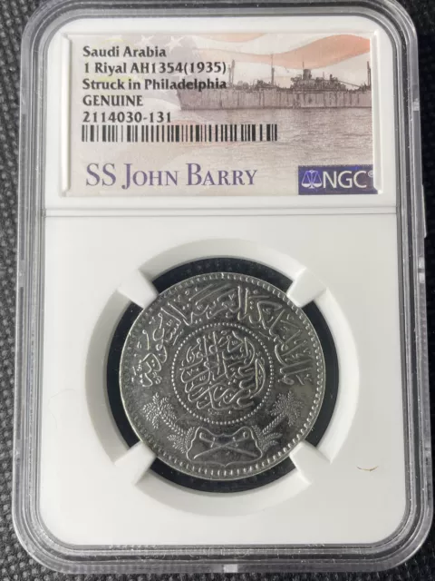 Saudi Arabia 1935 1 Riyal AH1354 SS John Barry Shipwreck Silver Coin NGC Genuine