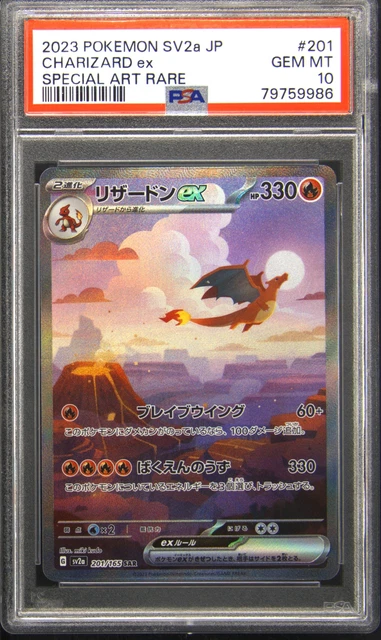 2023 201 Charizard ex Special Art Rare Pokemon TCG Card PSA 10 Gem Mint