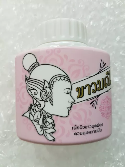 Kao-Manee Thai Herbal Beauty Powder for Acne and Dark Skin Look Bright 20g