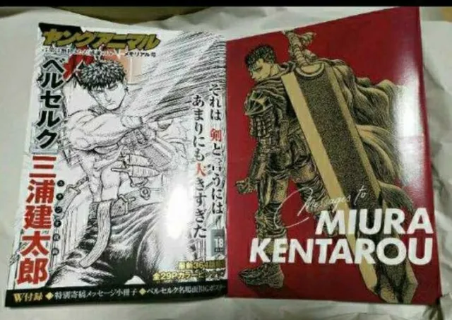 JAP BOOK] BERSERK Young Animal Magazine 10/09/2021 Chapter 364+Special  Booklet £ - PicClick UK