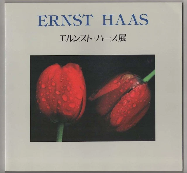 ERNST HAAS / 1st Edition 1993 #178966