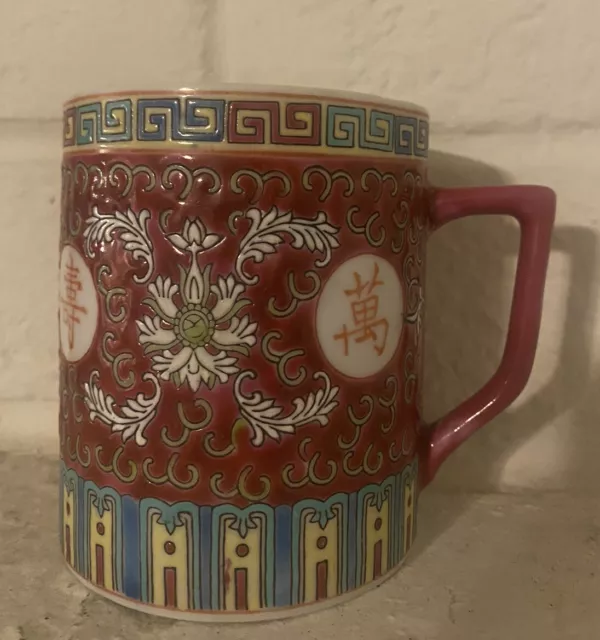 Vintage Chinese Jingdezhen Zhi Mauve Rose Red Porcelain Ceramic Coffee Tea Mug