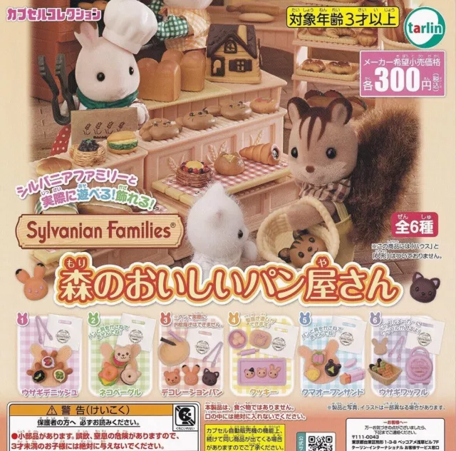 SYLVANIAN Families Houses and Shops - Choose