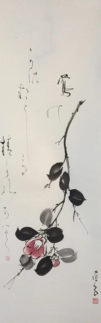 G0761 Japonés Vintage Colgante Rollo Kakejiku Mano Pintura Papel Flor Singed