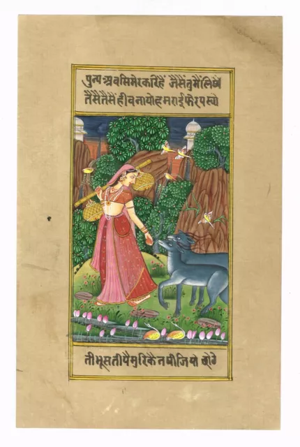 Rajasthan Miniatur Malerei Von Bild Ragini Ragamala Finest Kunstwerk 14cmx22.9cm