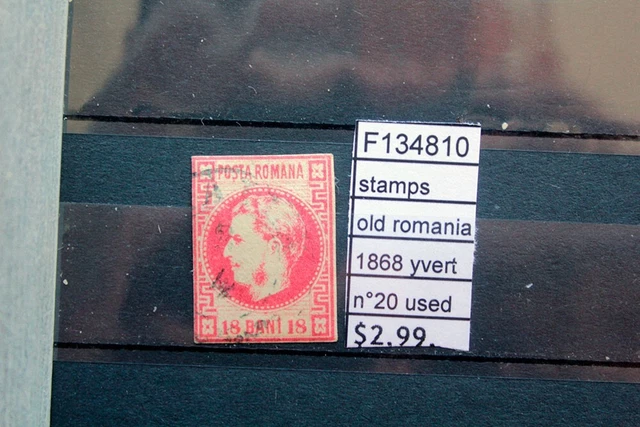 Stamps Old Romania 1868 Yvert N°20 Used (F134810)