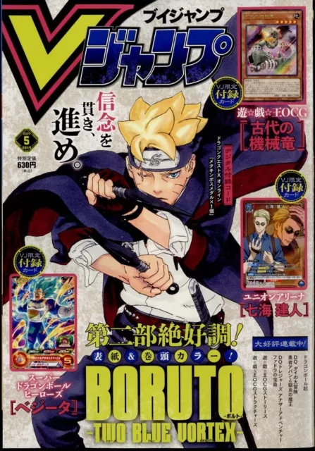 V JUMP May 2024 Japanese Magazine Yu Gi Oh OCG Dragon Ball Super BORUTO w5