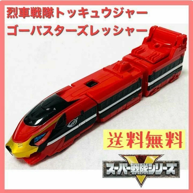 Go Busters Ressha POWER RANGERS SENTAI ToQger DX Gobusters Ressha Megazord Train EX ...