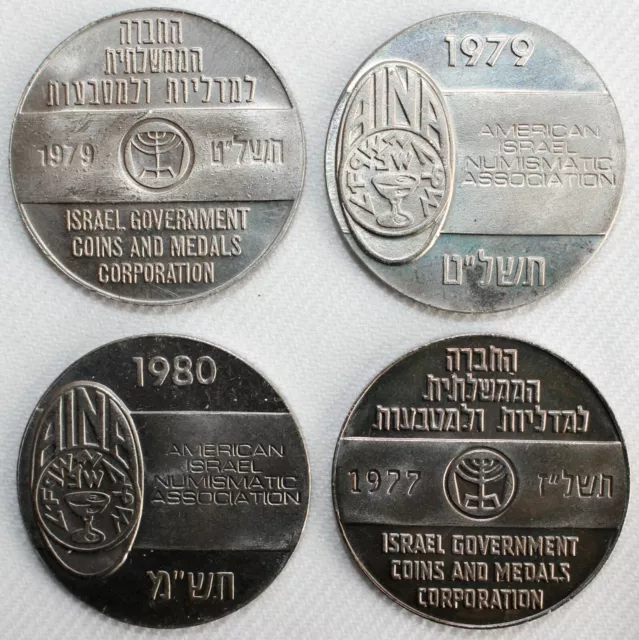 Israel Government 1977-1980 4 Coins and Medals Numismatic Association Peace Lot